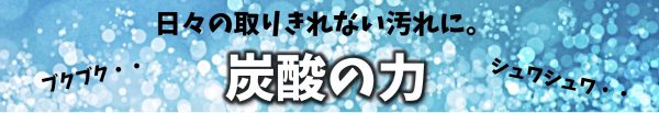 2018HP検討１１